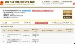 广东今日一线爆料网上爆料,揭秘网络爆料背后的真相